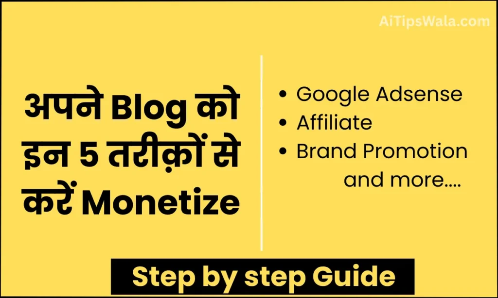AI Blog Monetization Hindi