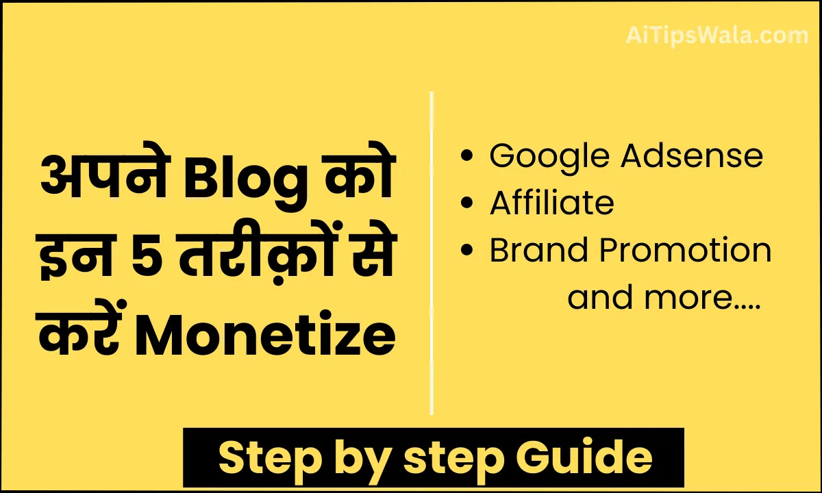 AI Blog Monetization Hindi