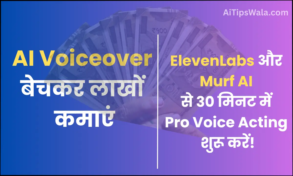AI Voiceover Hindi