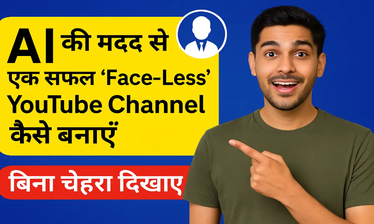 Faceless YouTube Channel AI