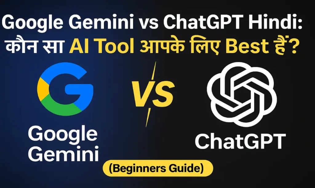 Google Gemini vs ChatGPT Hindi