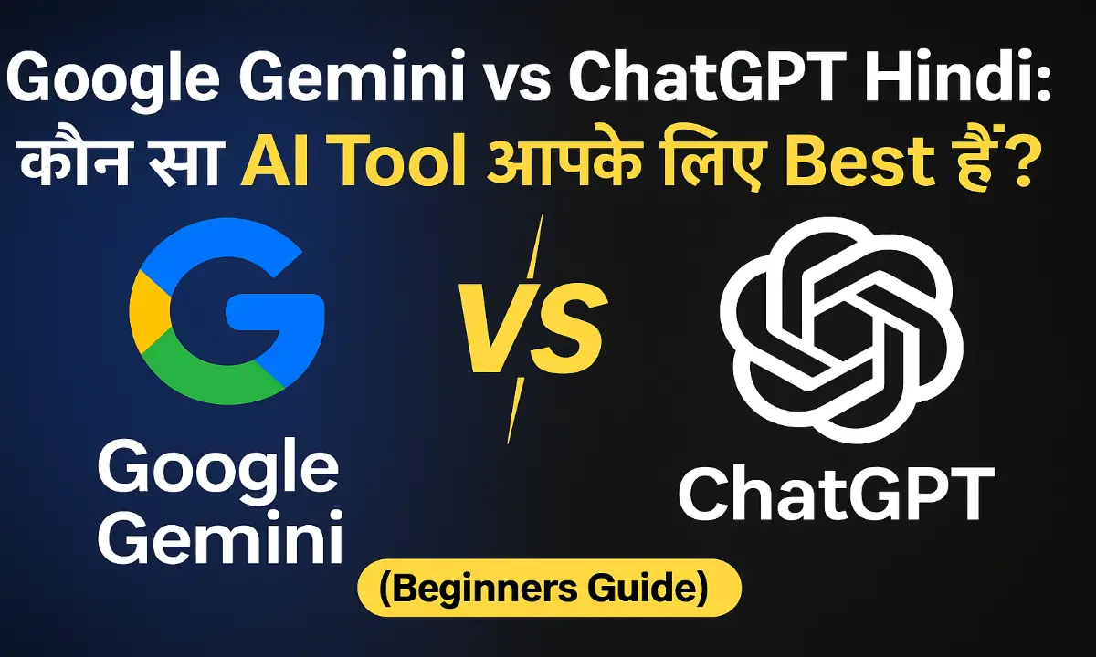 Google Gemini vs ChatGPT Hindi