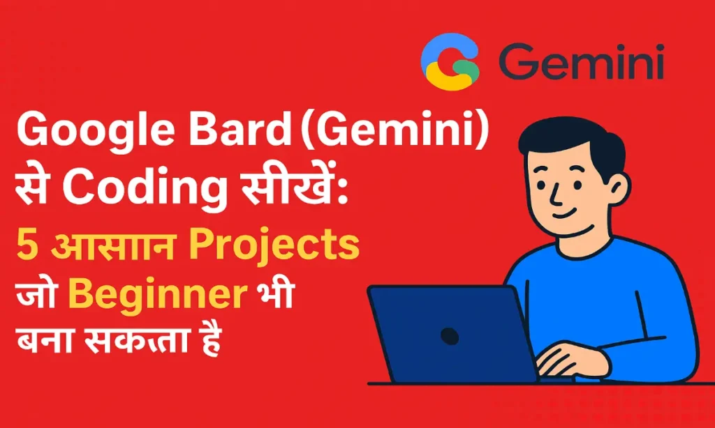Google free gemini course with certificate