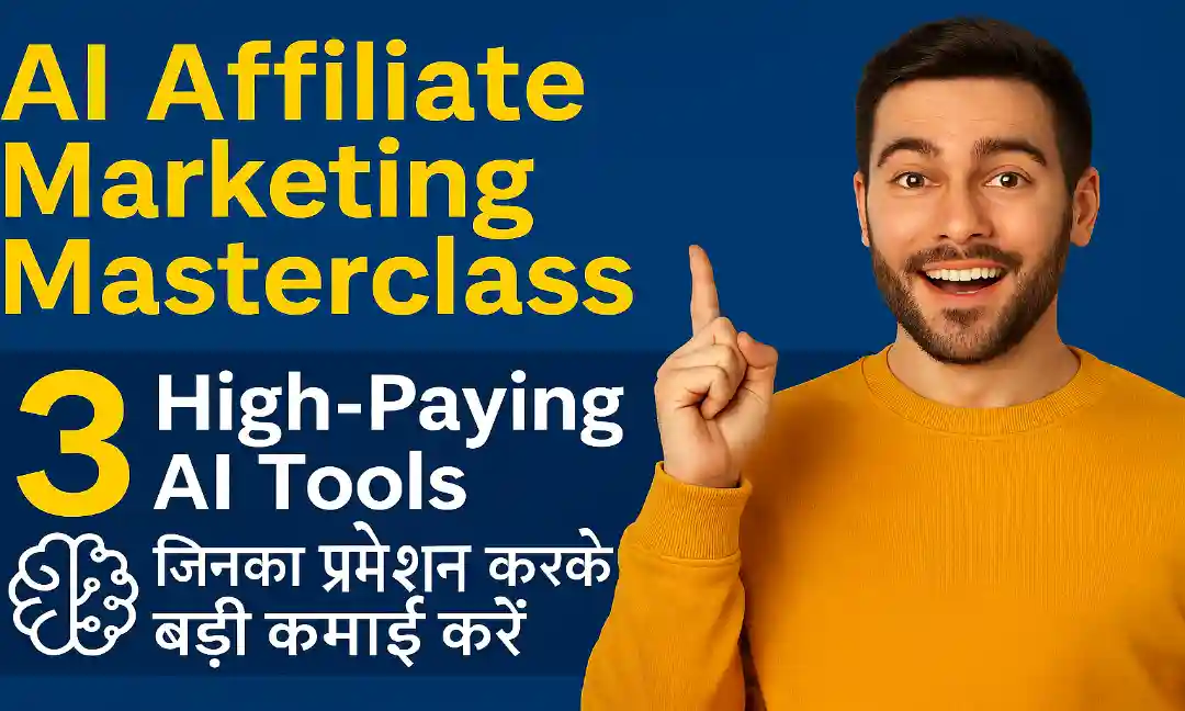 High Paying Affiliate Programs